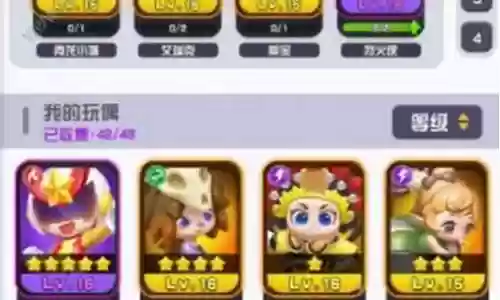 打团最强搭配阵容插图