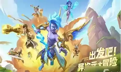 超能世界女生阵容搭配插图