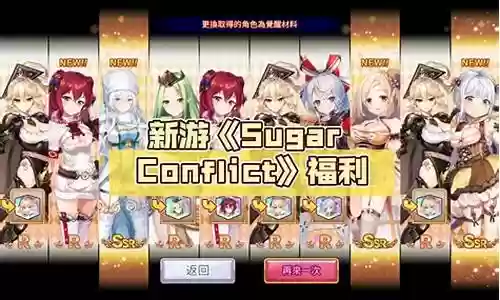 樱境物语推荐阵容搭配插图