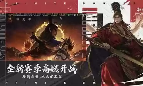 率土之滨平民阵容搭配插图