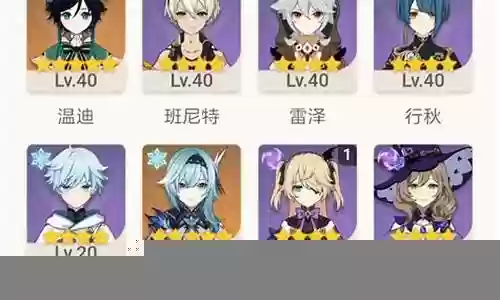 元神双阵容搭配插图