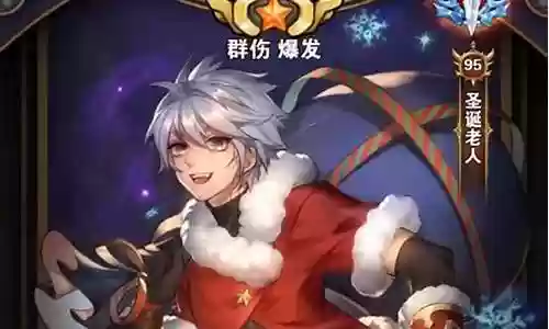 幻境诅咒阵容搭配推荐插图