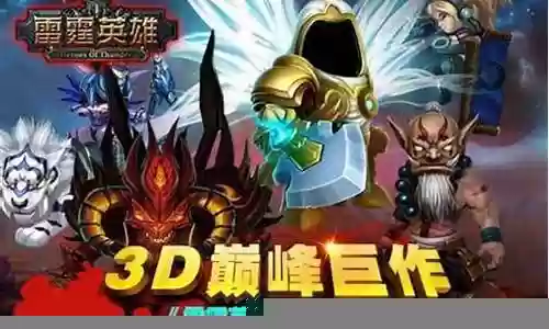 雷霆最佳扣篮阵容搭配表插图