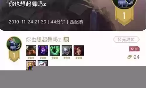 地狱之火阵容搭配插图