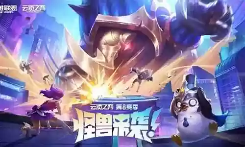 s8孙权阵容搭配插图