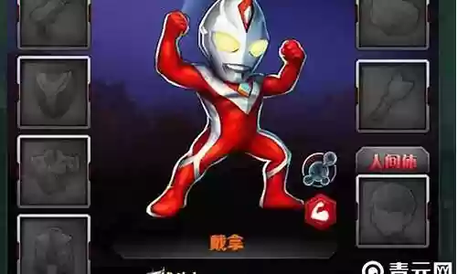 奥特曼ol平民新手阵容搭配插图