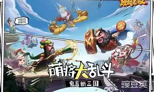 萌新无双阵容搭配插图