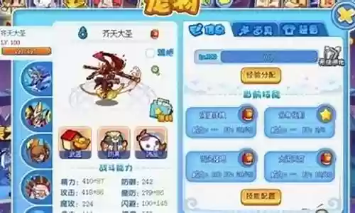 洛克王国远古阵容搭配最新插图