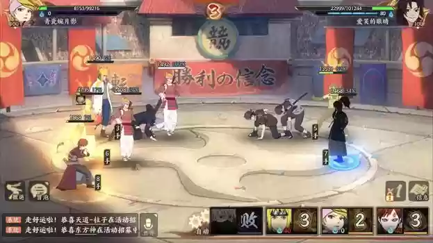 风风影阵容(火影ol风主十大阵容)插图10