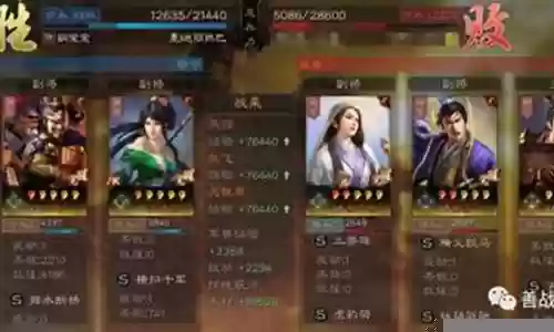 霸业阵容搭配推荐图片插图