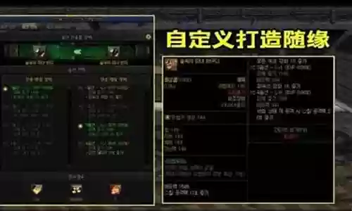 固定史诗怎么搭配阵容插图