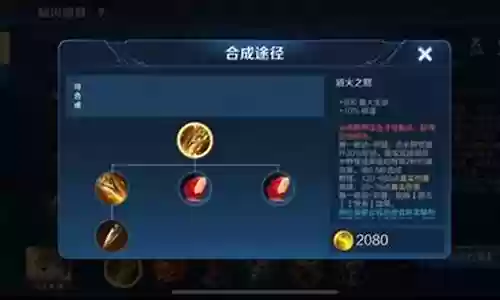 黄刀孙膑阵容搭配插图