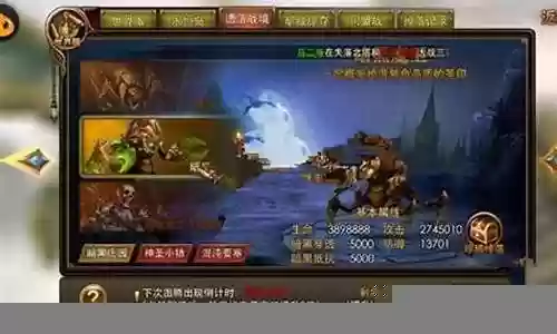 遗落战境阵容搭配推荐插图