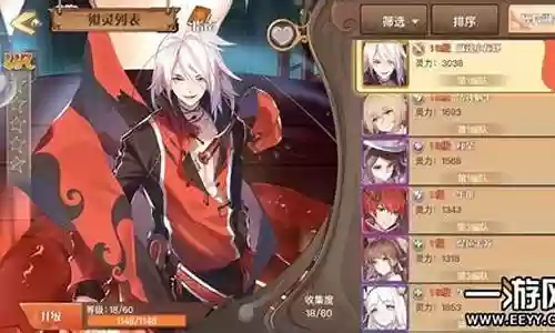小龙虾阵容搭配插图