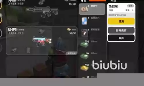 香肠派对恐怖阵容搭配图片插图
