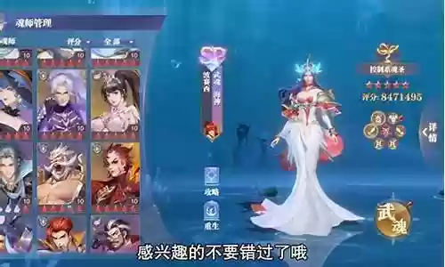 魔女悬赏阵容搭配图插图