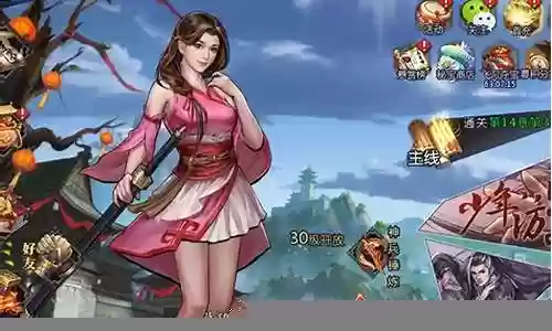 群侠争霸最强阵容搭配插图
