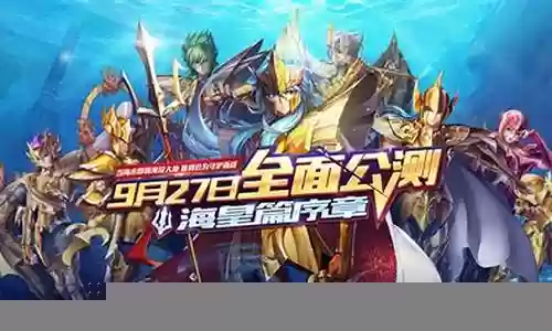 圣斗士女阵容搭配插图