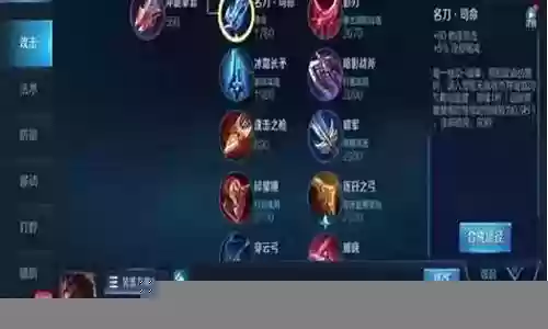 吕布推关阵容搭配插图
