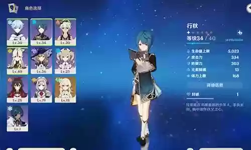 一级魔王阵容搭配插图