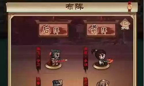 平民玩家余龙阵容搭配插图