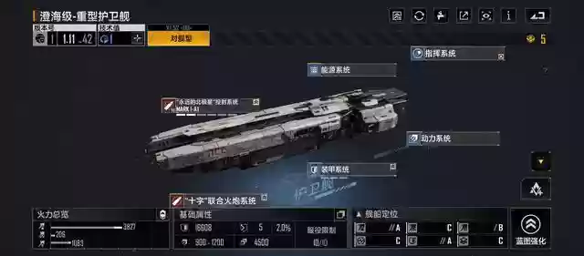 澄海最强阵容(王者荣耀模拟战最强阵容)插图2