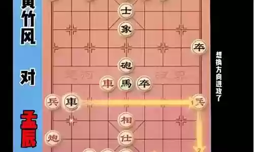下棋无敌阵容搭配插图