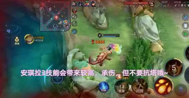 安琪拉瑶阵容(瑶属于哪个阵营)插图7