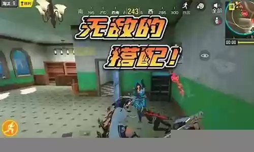 喷子无敌搭配什么阵容插图