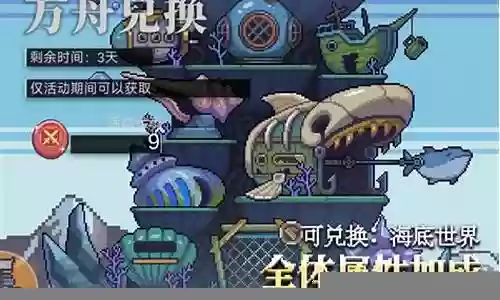流浪方舟领袖阵容搭配最新插图