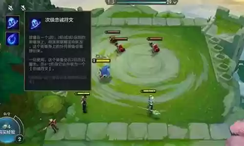 队友祭天阵容装备搭配插图