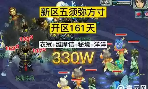 须弥开图阵容搭配最新插图