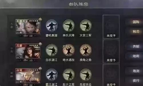 打木鹿最强阵容搭配插图