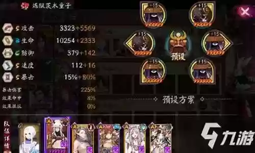 恶灵搭配什么阵容最好插图