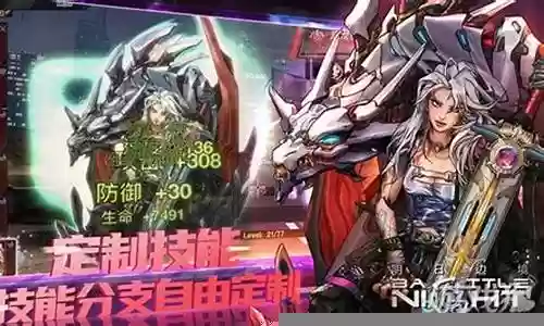 明日骑士首发阵容搭配插图