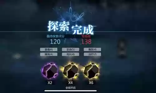 灵魂潮汐阵容搭配大全插图