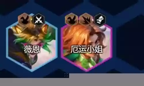 幻灵先锋阵容搭配图片插图