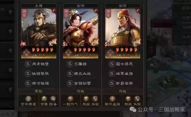 满级阵容王者(2019燃烧意志满级最新阵容搭配)插图2
