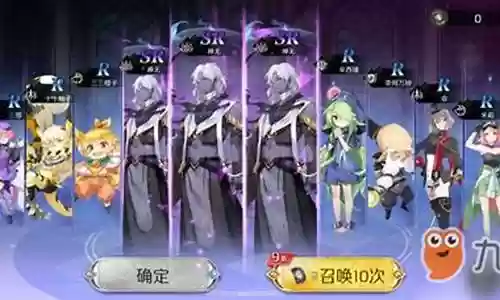 造物2ssr阵容搭配插图