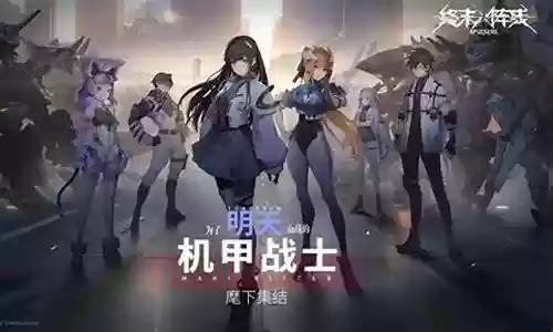 终末武将录阵容搭配攻略插图