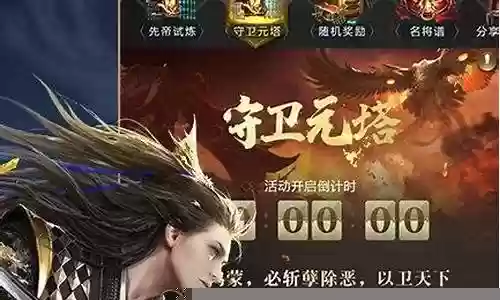 乱世逐鹿曹丕阵容搭配推荐插图