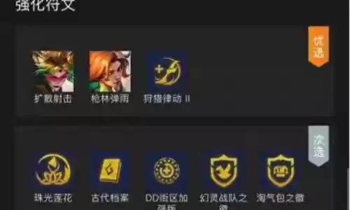 幻灵体系阵容搭配图插图