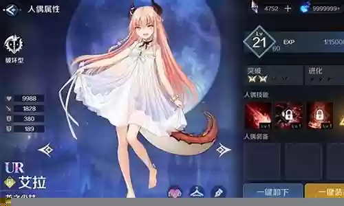 复苏魔女狼人阵容搭配插图