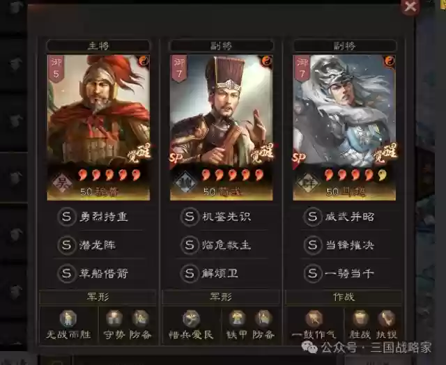满级阵容王者(2019燃烧意志满级最新阵容搭配)