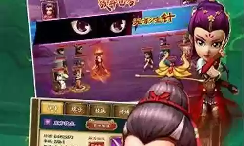 武侠q传风云阵容搭配插图