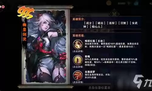 菜刀崛起新手阵容搭配插图