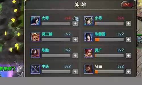 英灵传说太乙阵容搭配推荐插图