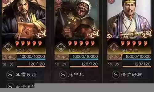 张角天工阵容搭配最新插图