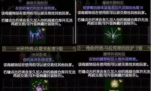 天顶之翼最新阵容搭配插图