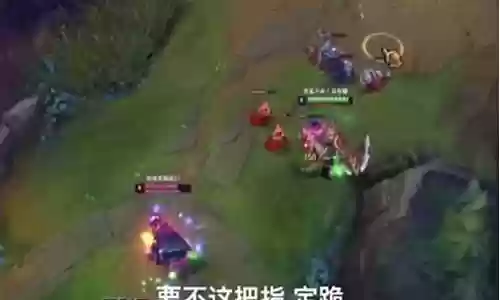 大师对线鳄鱼阵容搭配插图